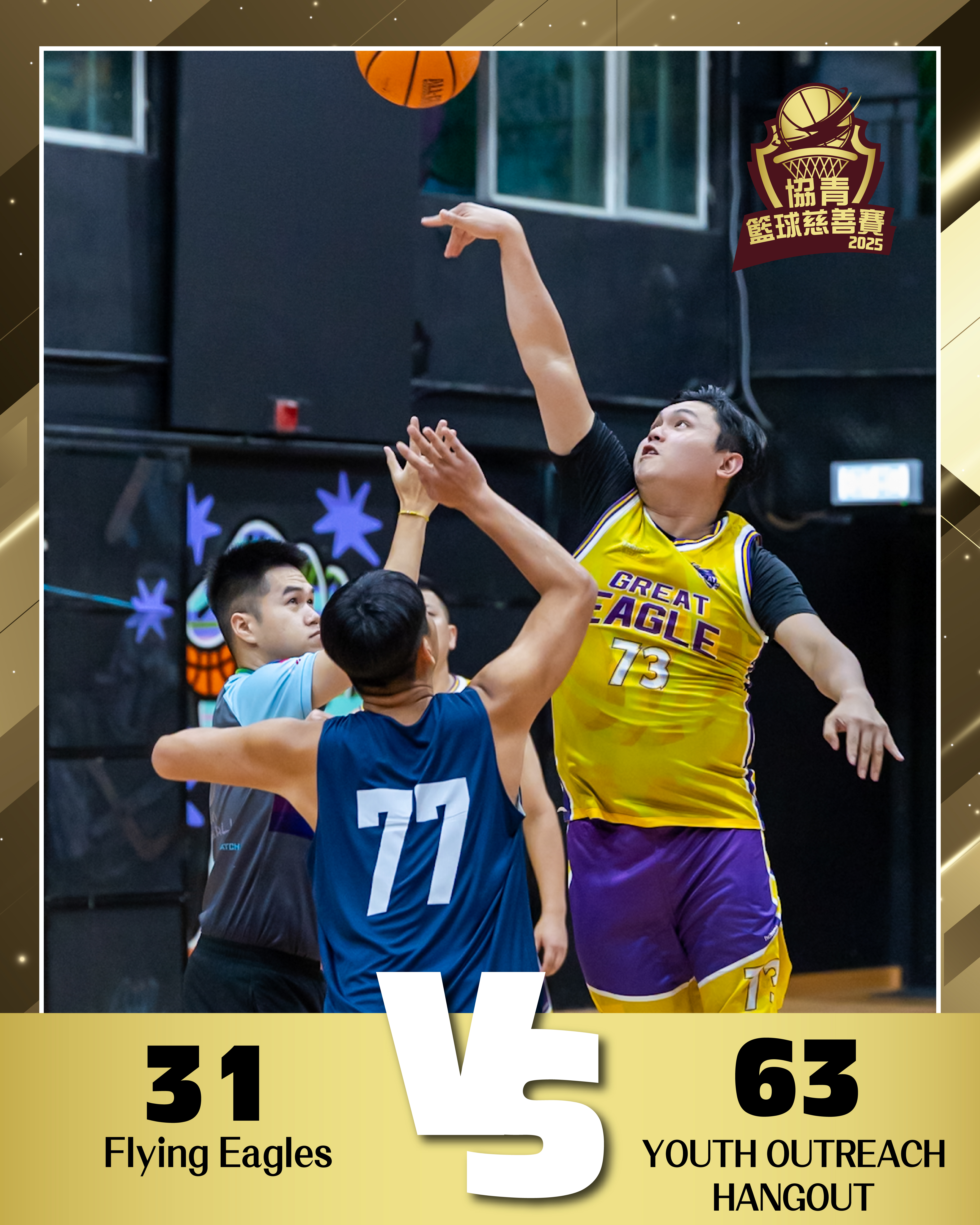 Flying Eagles vs YOUTH OUTREACH HANGOUT